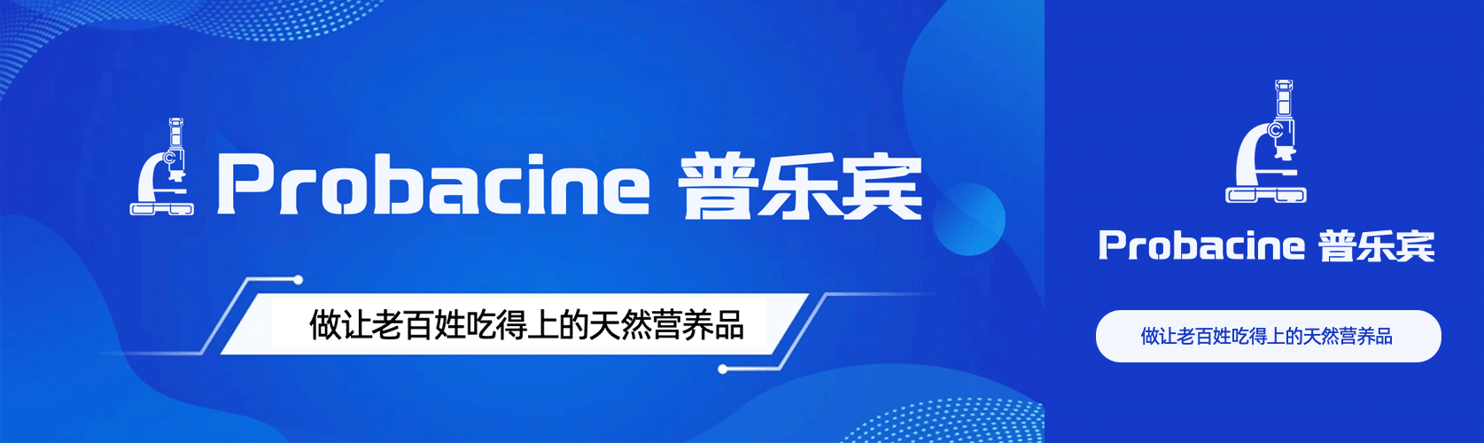 创始人故事 | 以科技普惠健康，用初心缔造未来